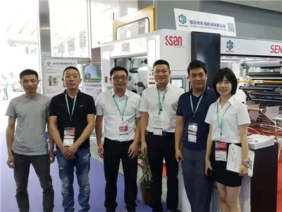 We're in CHINAPLAS 2019_Guangzhou,China