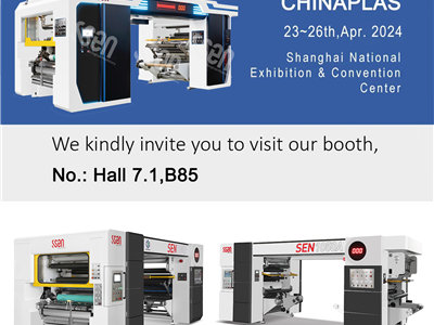 Chinaplas2024_SSEN Machinery booth: hall 7.1B85